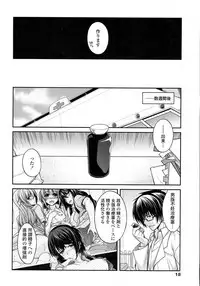 Comic Penguin Club 2015-05