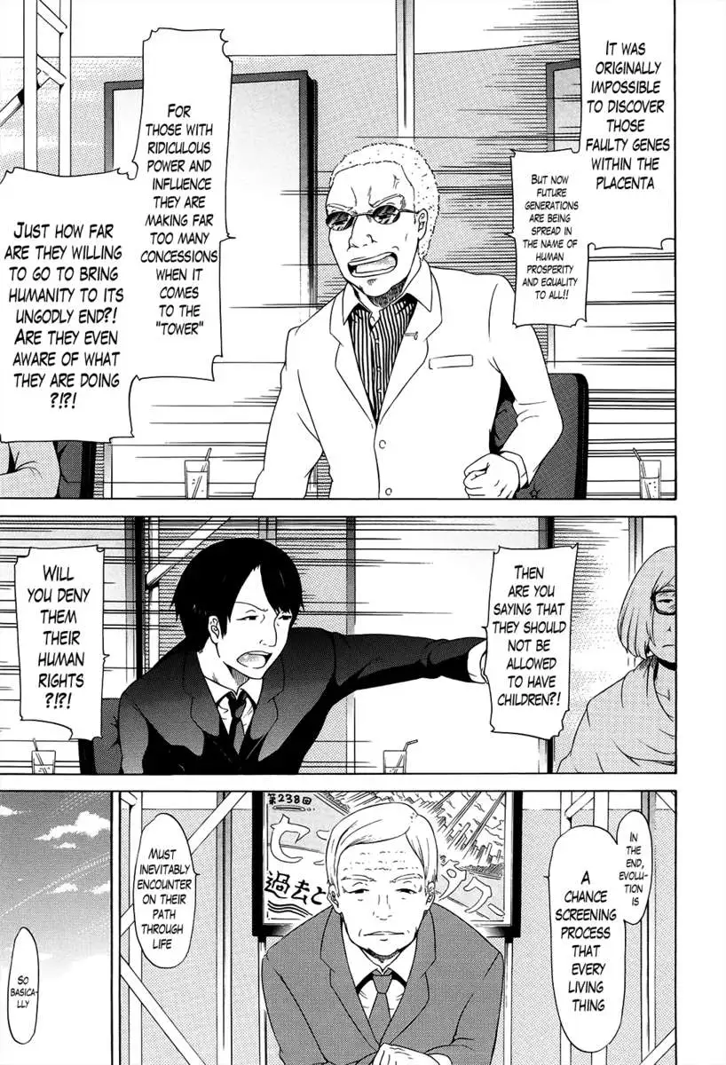 The Beautiful Girls Club Vol.2