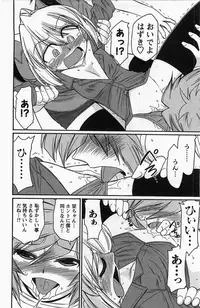 [Charlie Nishinaka] Choice! 3