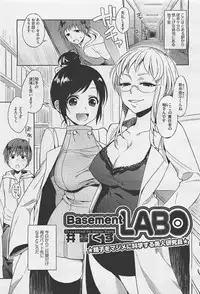 COMIC Megastore-H 2012-01