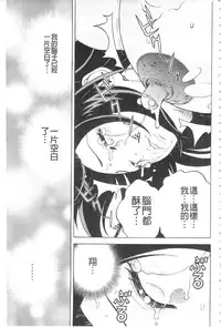 [U-Jin] Bokinbako 2 [Chinese]