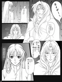 [Takatan's Waffen-SS (Takatan)] Ganbare Sharon-chan Plus (Words Worth)