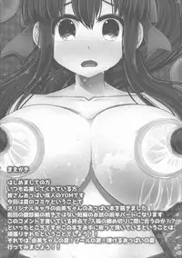 (C94) [Oppai Renmei Kantai (YOM)] Bonyuu-kei Kyonyuu Shoujo no Natsu wa Ima Sukumizu Pool-hen