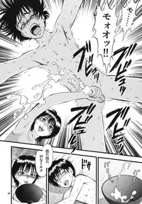 (SC35) [RPG Company 2 (Yoriu Mushi)] R Kyoudai Ki ~ Irumi to Hiroki ~