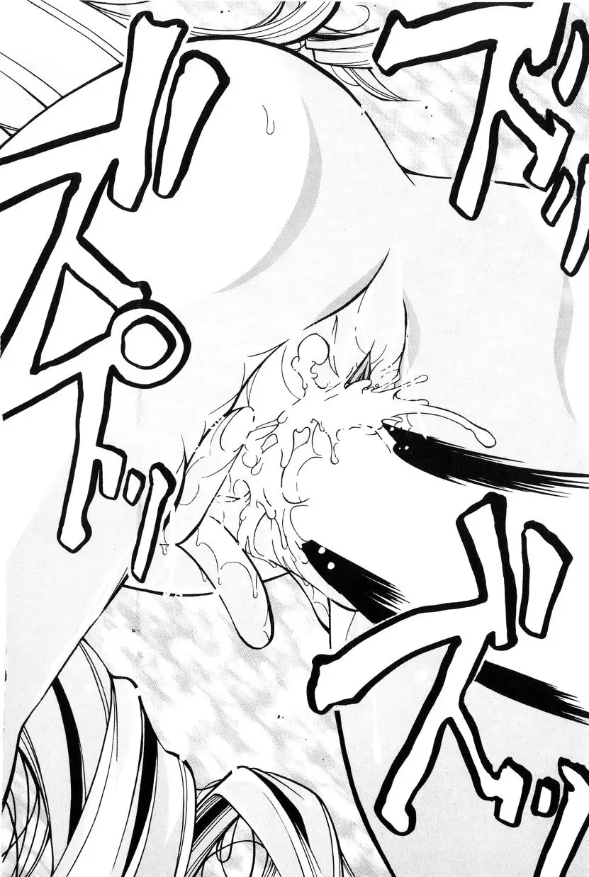 Mayumi-kun the Intersexual