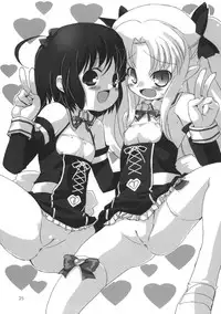 (C81) [Chokudoukan (Marcy Dog, Hormone Koijirou)] Lotte no Omocha ni Naritai Kessei Kaisan (Lotte no Omocha!)