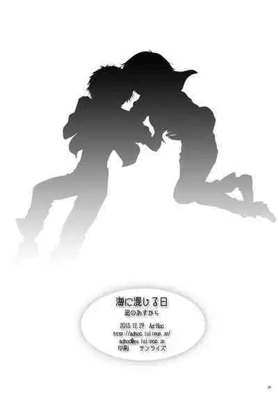 [Ad-Hoc (Gonbuto)] Umi ni Konjiru Hi (Nagi no Asukara) [Digital]