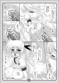 [HATENA-BOX (Oda Kenichi)] SISTER LOVER COMPLETE VOL.2 (Mahou Shoujo Lyrical Nanoha) [Digital]