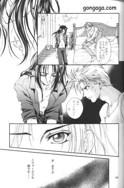 (C53) [Dr. Ochanomizu (Tokugawa Ranko, Uesugi Kahoru)] Vincent Tokuhon vol. 3 (Final Fantasy VII)