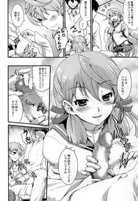 (C87) [Kacchuu Musume (Hiyoshi Hana, Konishi Hiroshi, Uguisu Kagura)] Ikusame ~Mika~ (Kantai Collection -KanColle-)