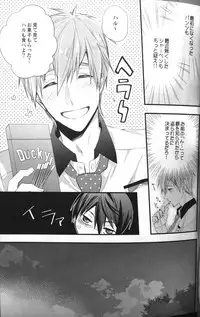 (Renai Jiyuugata! entry 6) [Kyuukyuubako (Makiron)] Basuke buchou ni Kokuhaku saretara Haru ni Okorareta (Free!)