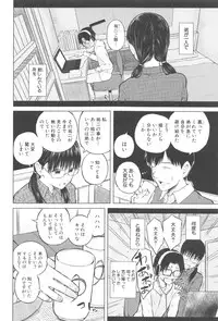 [Shioroku] SmaHo de ii nari Juujun Kanojo - Application Software of Sexual Arousal Smartphone