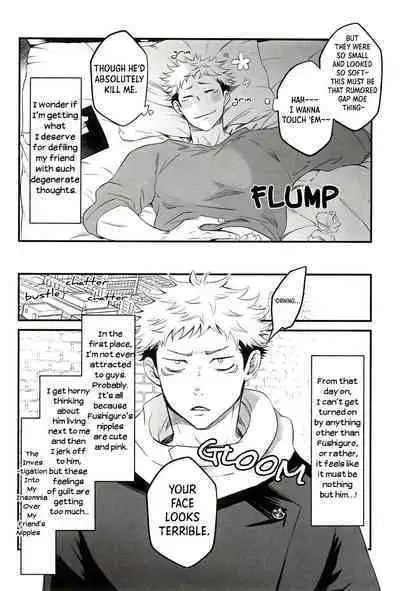 Tonari no Anoko ga Kawaikute! | The Boy Next Door Is So Cute