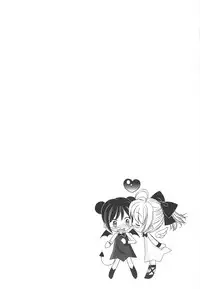 (C66) [Furaipan Daimaou (Chouchin Ankou)] Shiru shiru rinne 2