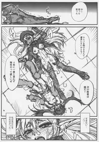 [Anthology] Bitoushi-tachi no Injoku (Queen's Blade)