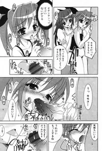 [Anthology] Komoe Vol. 2