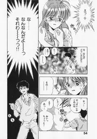 [Mizuhara Kenji] Yume de Ai mashou.