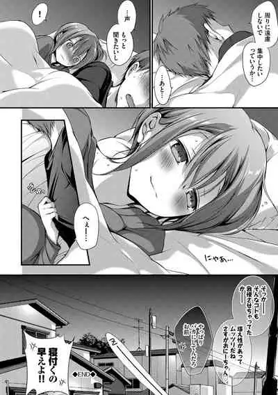 [Anthology] Ikisugi-kei Bishoujo no Onanie Life - Every day Masturbation Vol. 1 [Digital]