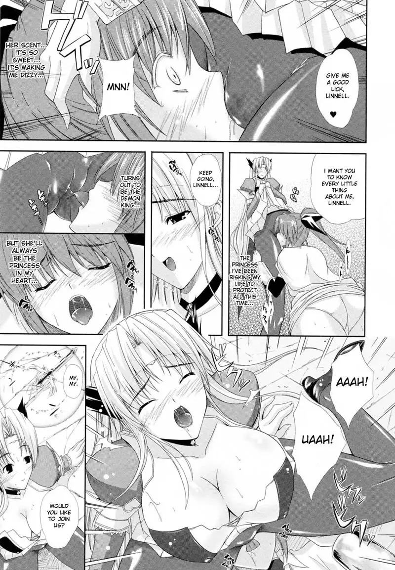 PRINCESS FORCE CH5
