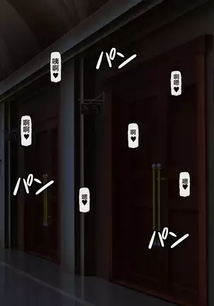 Haiboku no Otome 4 ~Seijo Hime Angelina~ Kouhen[Chinese]【不可视汉化】