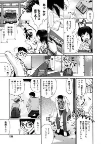 [Yaya Hinata] Tonari no Miko-san wa Minna Warau - The next shrine maidens smile in everyone.