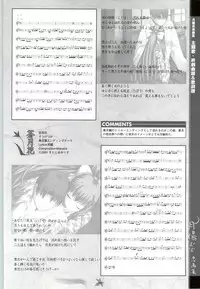 [Studio Miris]Tsuki Kagerou renga syou(japanese)