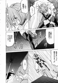 COMIC AUN 2004-11 Vol. 102