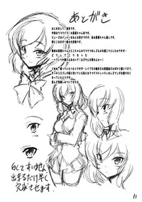 [Transistor Baby (Hata)] MAKI AIBU! copy (Love Live!) [Digital]