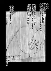 [Mimics (Crimson)] Koakuma na Kouhai no Les Dorei ni Sareta Majime na Fuuki Iinchou