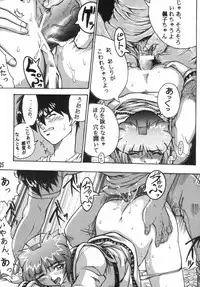 [BLACK ONIX (S Master)] Comic Endorphin 6 DISK 1 (Tokimeki Memorial 2)