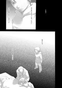 Tsukumo Gou - Yumemo no kage