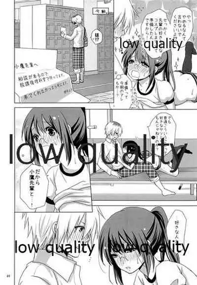 No. 2 'Rika-shitsu e Youkoso'