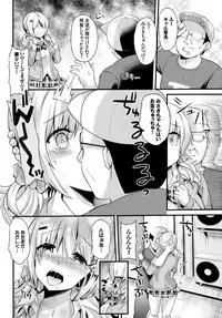 COMIC BAVEL 2016-03 [Digital]