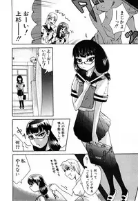 Comic Shingeki 2008-04