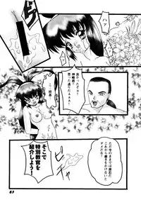 [Anthology] Girl's Parade 98 Take 9 (Various)