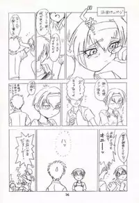 [Works-Maruma (Makura Eiji)] Kizuato (moe)2 Magazine (Kizuato)