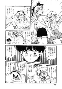 [Tarou Wolf] Tou-tsuu | ached pain