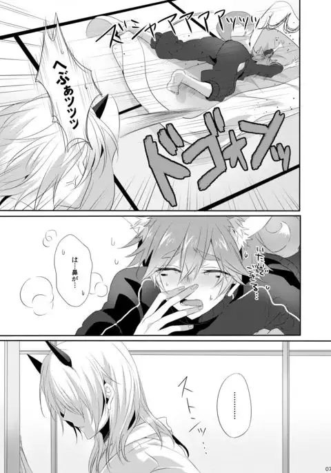 Teiketsuatsu Ninja ~Teiketsuatsu na Oboro-kun ni Asappara kara Ecchi na Koto o Sareru Arashi-kun no Hon~