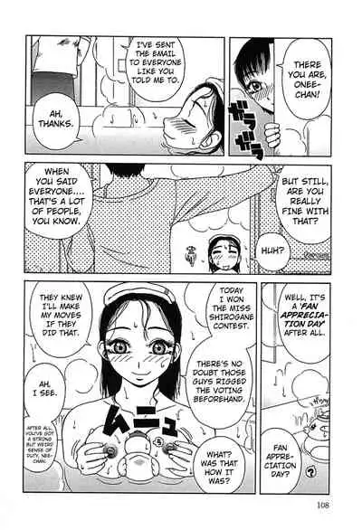 Honto no Tokoro wa? | Her True Side Is?