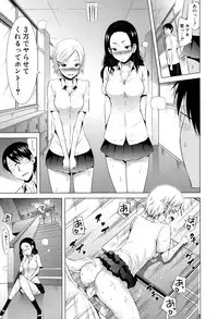 [Akatsuki Myuuto] Lovemare♥ Joshou Classmate Doujin + Ch.1-9 [Digital]
