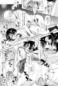 [Okada Kou] Sukide Sukide, Sukide