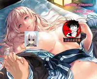 [Warabino Matsuri] Sassy-Sister Complex! 1-3.0 [Chinese] [Digital]