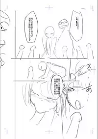 [Kobayashi Tetsuya] Mesubuta, Buchiokasu!! [Digital]