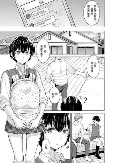 Momoiro Drop - sweet drop candy | 桃色水果糖