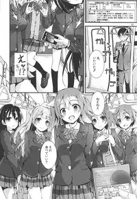 (C93) [Yagisaki Ginza (Yagami Shuuichi)] Elo Live! collection III (Love Live!)