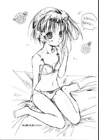 (C66) [Milk Gohan (Aita Nikov)] shin chijoku densha