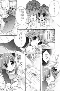 Manga Bangaichi 2007-12