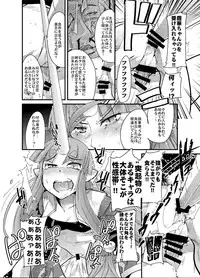 (C74) [Bronco Hitoritabi (So-ma, Uchi-Uchi Keyaki)] Boku no Watashi no Mugen no Super Bobobbo Taisen Frontier (Super Robot Taisen) [Digital]