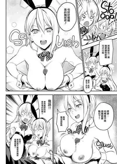 Secret Recipe 2-shiname | Secret Recipe vol. 2