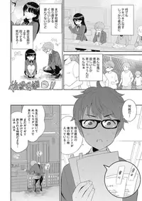 COMIC HOTMILK 2017-11 [Digital]